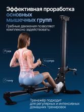 Силовой гребной тренажёр STEELVER SV9204