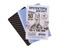 Комплект протекторов Crowd Games Premium для карт 65 х 100 мм (100 мк, 200 шт.)