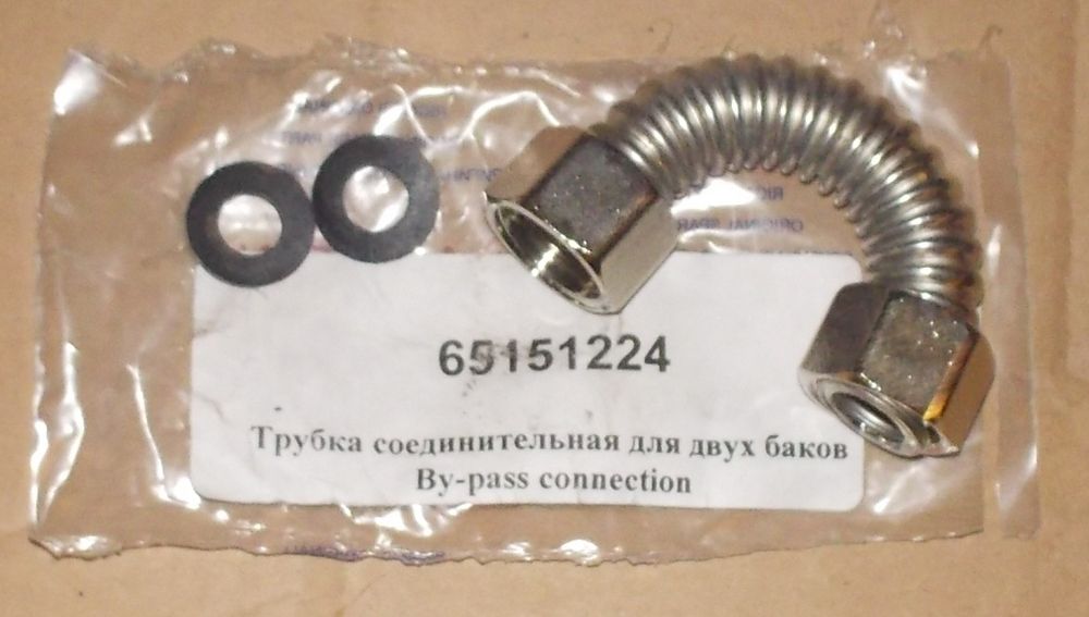 Трубка соединительная водонагревателя Ariston 65154293, 65151224, 65152492 Трубка соединительная водонагревателя Ariston 65154293, 65151224, 65152492
