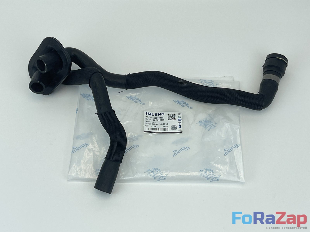 Патрубок системы охлаждения VAG 8RD819350