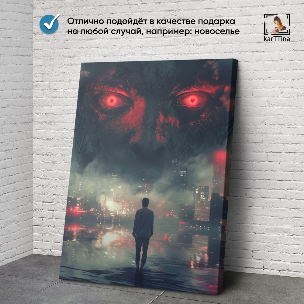 Картина karTTina "НЕОНОВЫЙ ДРАЙВ", 150 см х 70 см
