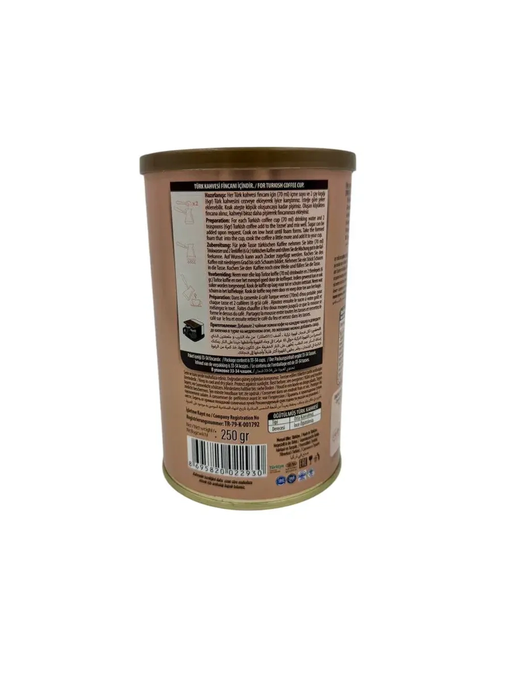 Турецкий молотый кофе Каффка , 250гр