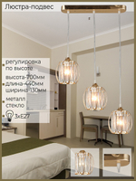 01949-0.3-03 светильник потолочный Reluce, E27х3