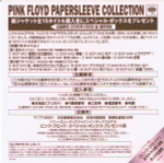 Pink Floyd / Wish You Were Here (Mini LP CD)