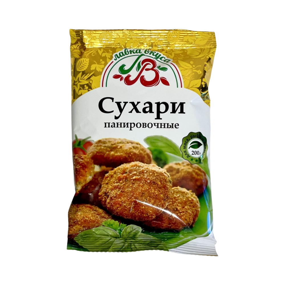 Сухари панировочные Золотистые 200 г Лавка Вкуса