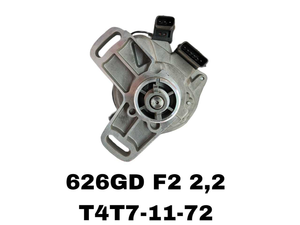 Трамблер T4T7-11-72 на Mazda 626 F2/323 — купить в Алматы | ADAL AUTO