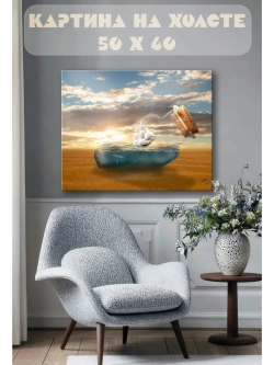 Картина на стену 40 X 50 Корабль в бутылке