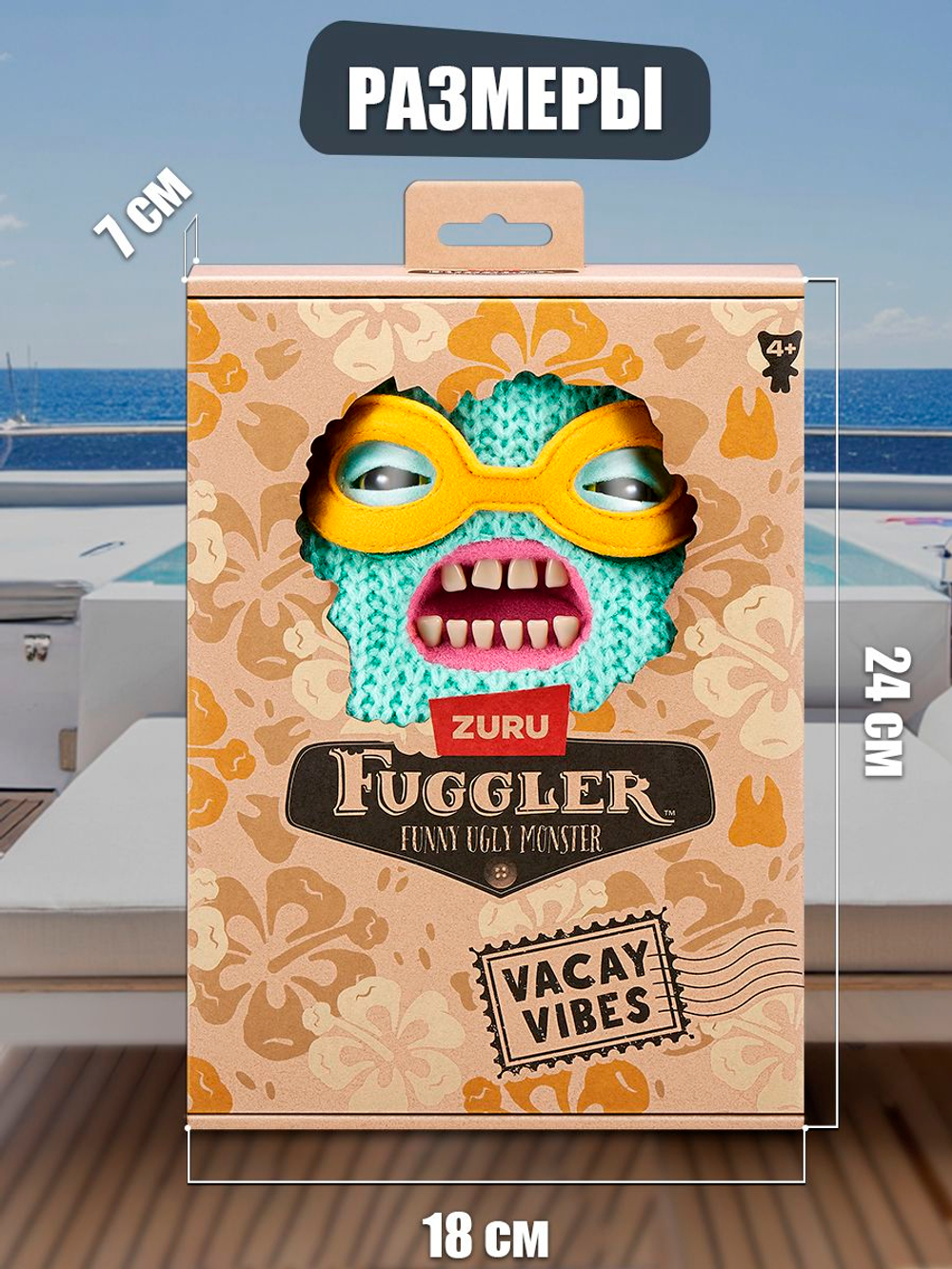 Мягкая игрушка Fuggler Vacay Спасатель
