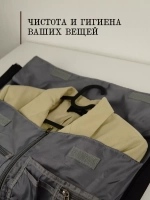 Складная дорожная сумка-портплед