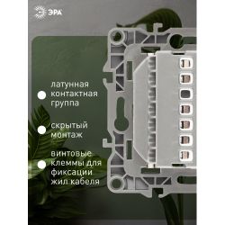 12-4111-02 ЭРА Терморегулятор универс. 230В-Imax16А, IP20, Эра12, слоновая кость | Эра 12
