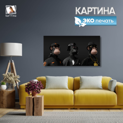Интерьерная картина на холсте с подрамником 1 шт., 80х40 см. Крепление в подарок.