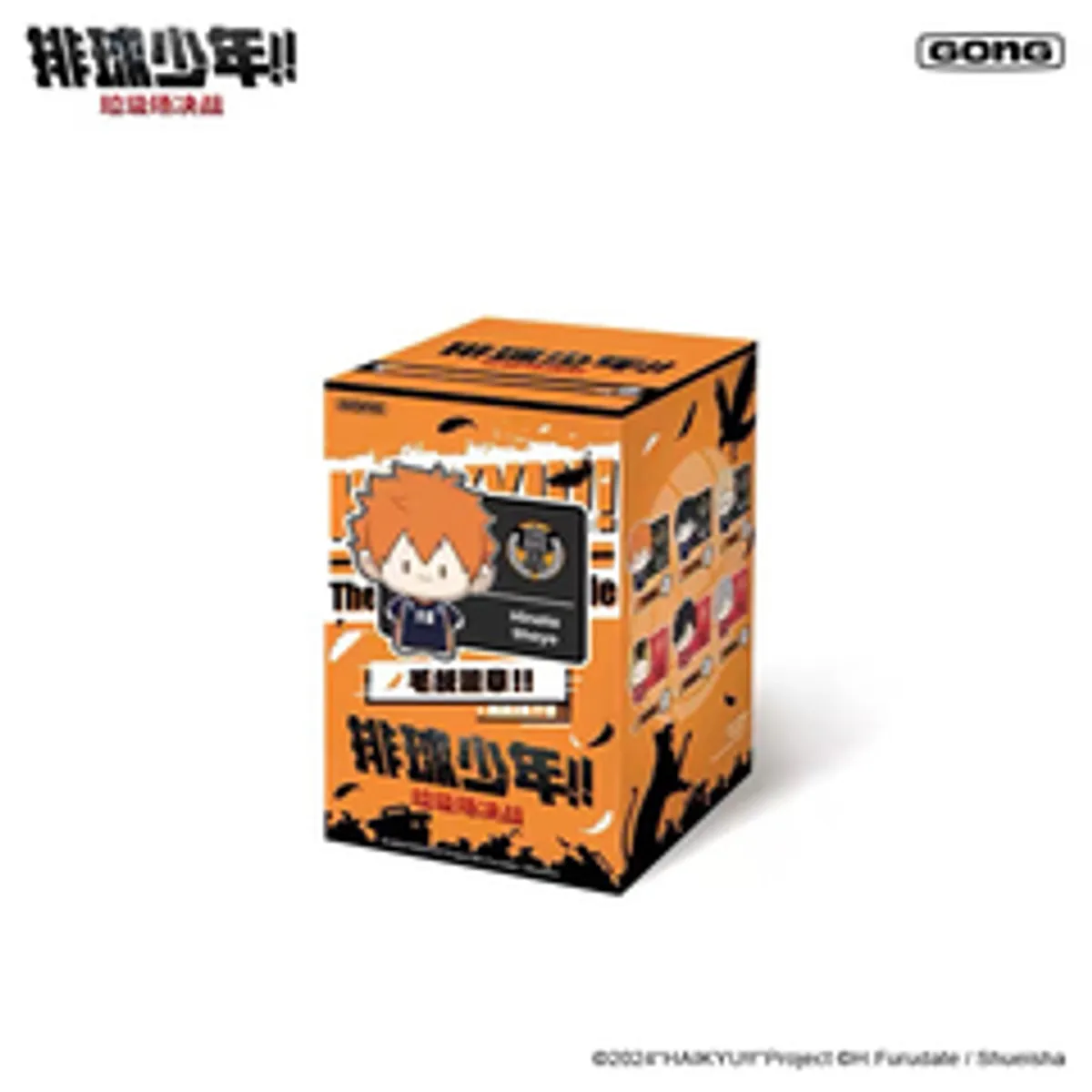 Случайная фигурка Gong: Haikyu!!