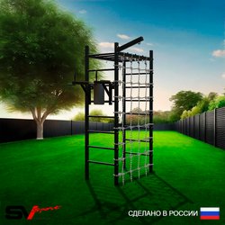 Уличный спортивно-игровой комплекс Sv Sport Рукоход У345 (Брусья/Кронш бокс/Сетка)