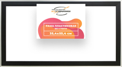 Рама багетная 35x60 для картин на холсте, пластиковая, без стекла и задника, ВсеПодрамники. Товар уцененный