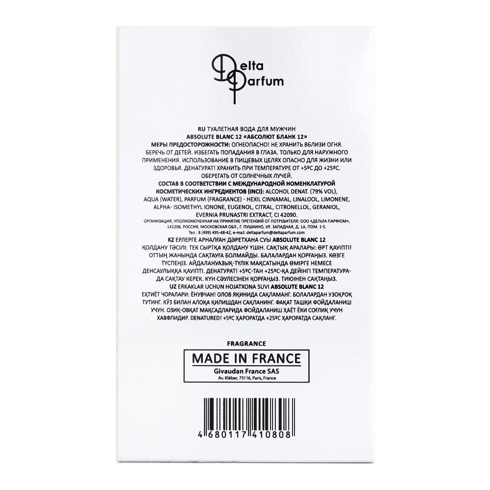 Вода туалетная Absolute Blanc 12 (Абсолют Бланк 12) – 100ml for men
