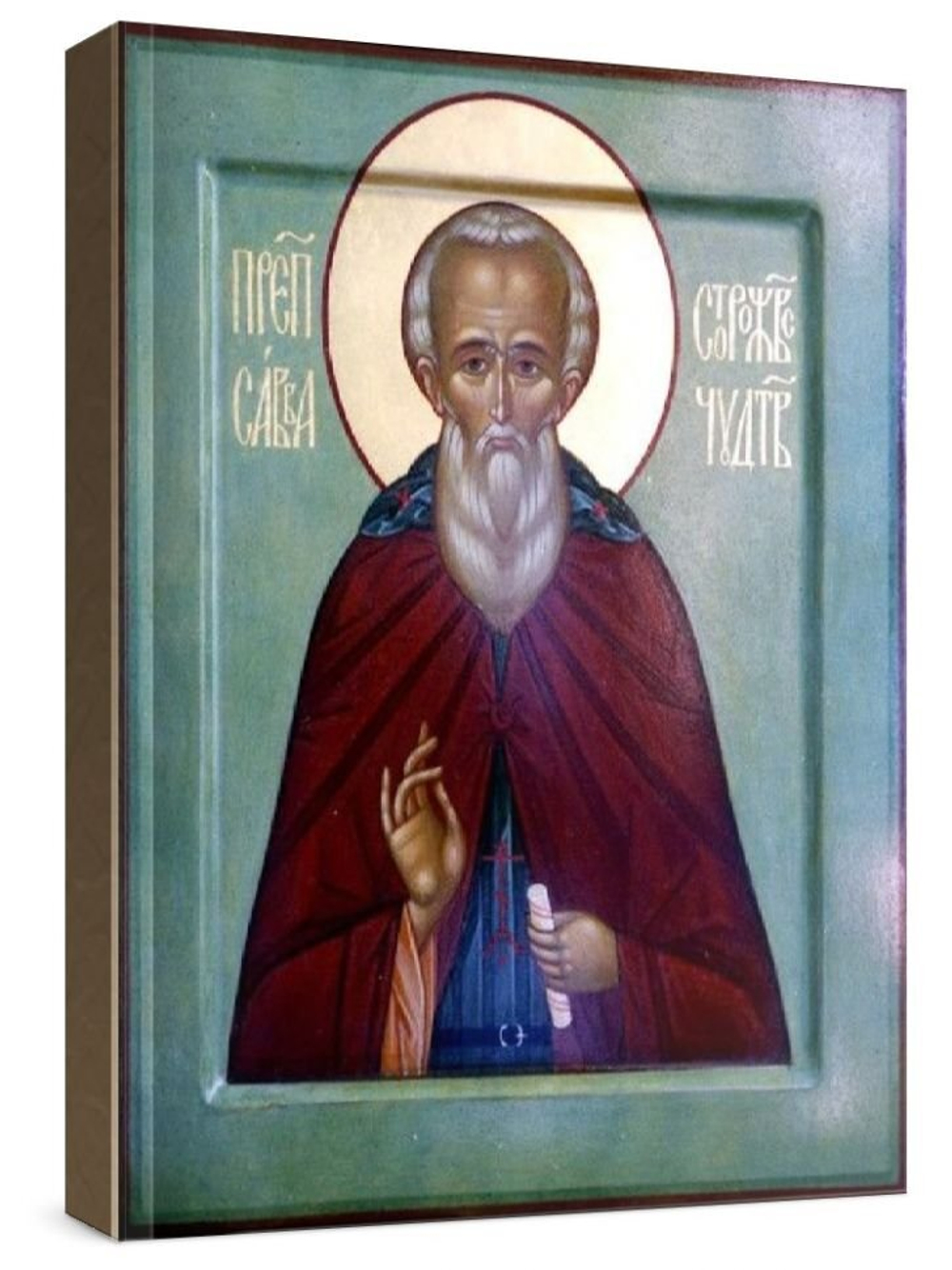 Савва Сторожевский (рукописная икона)