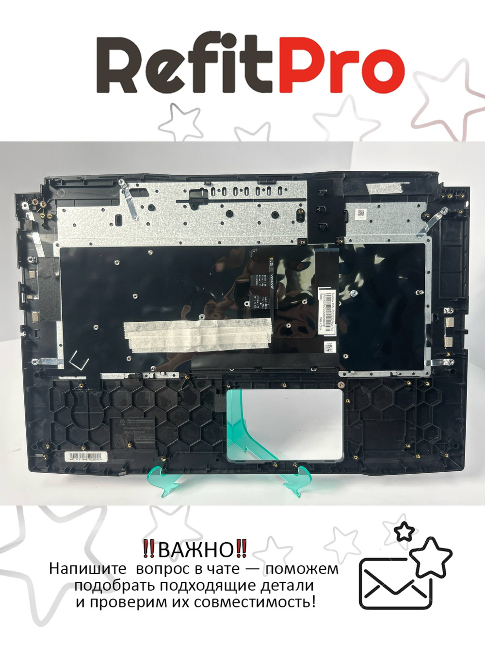 Верхняя панель с клавиатурой для ноутбука MSI Katana 17 B12UCX (957-17L431E-C01)