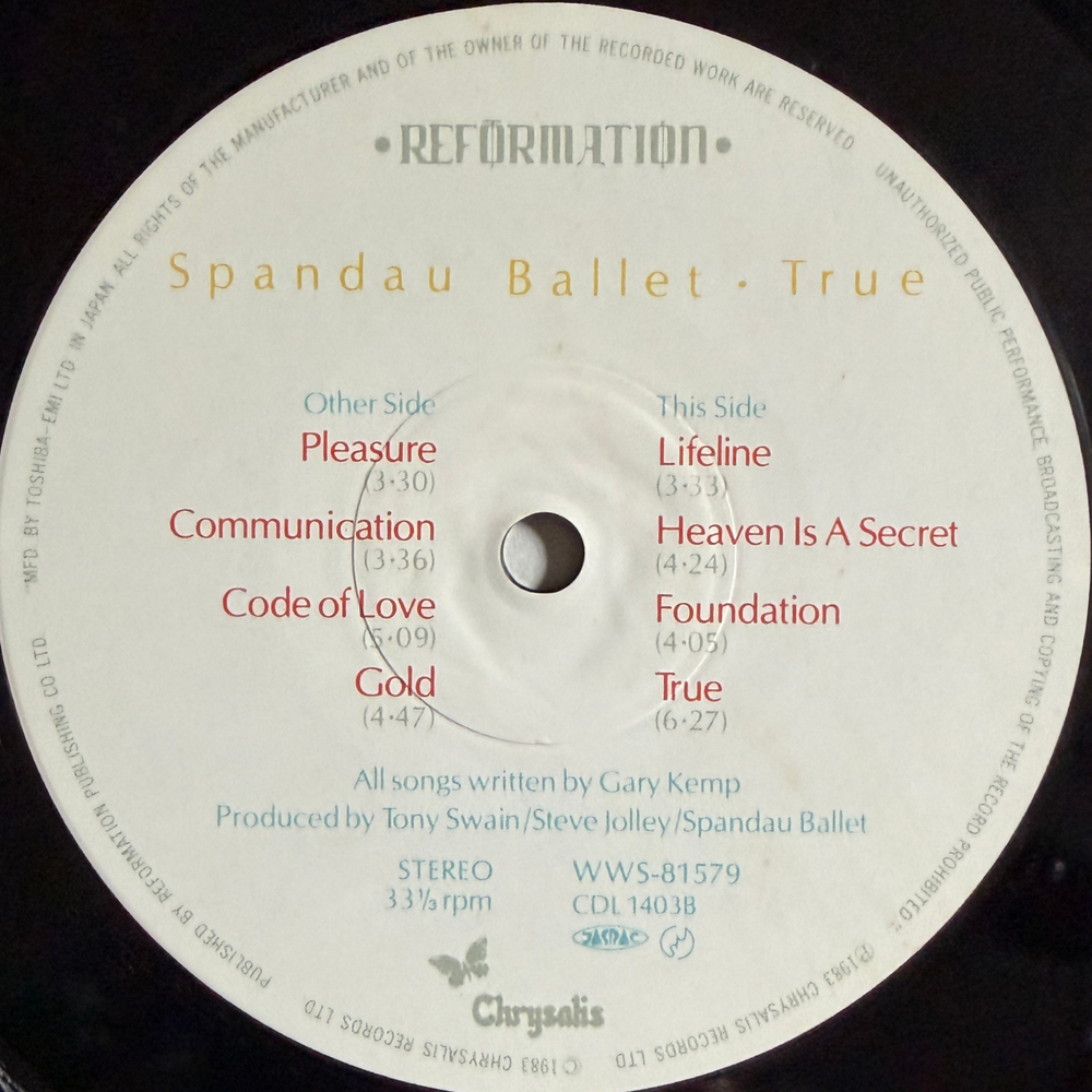 Виниловая пластинка Spandau Ballet ‎– True LP