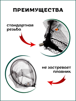Голова для подсачека сетка чёрная леска, ячейка 7 мм, рамка алюминий