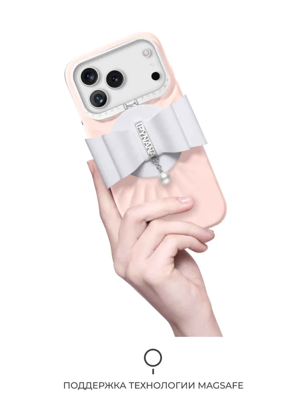 Чехол для iPhone 17 Pro Max корунд розовый