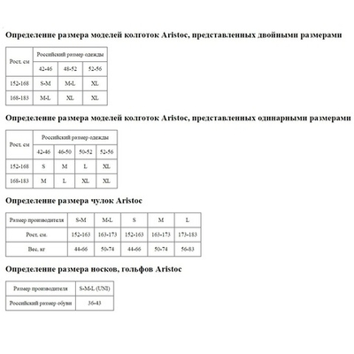 Матовые колготки Ultimate (Размер: L) (Цвет: черный)
