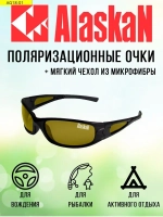 Поляризационные очки водителя   AG18-01 Taku yellow