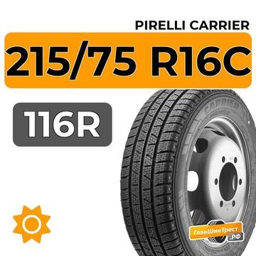 Pirelli Carrier 215/75 R16C 116R