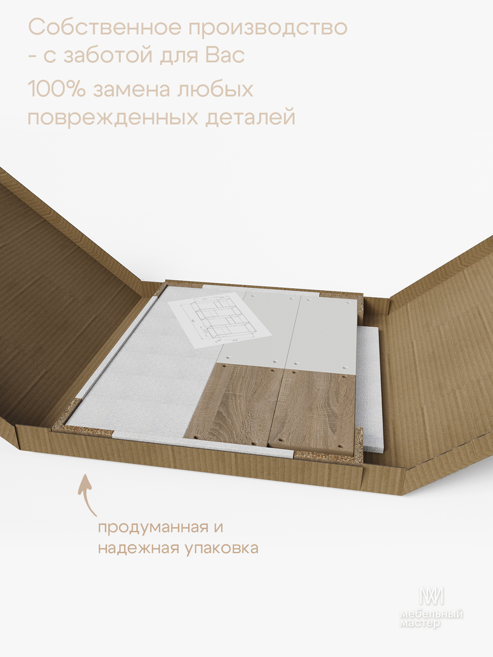 стеллаж для книг