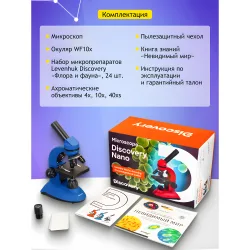 Микроскоп Levenhuk Discovery Nano Gravity с книгой - комплект поставки, коробка, инструкция и книга