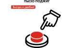 Пушка тепловая газовая 55 кВт QUATTRO ELEMENTI QE-55G (243-967)