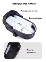 Коляска детская RANT "FALCON Soft Therm" (2в1) RA111 Graphite