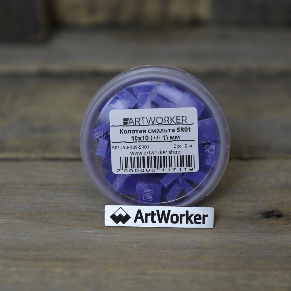 Синяя колотая смальта SR01 10x10 мм ArtWorker