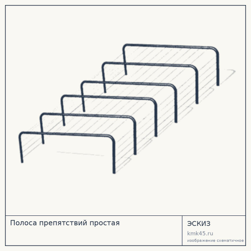Полоса препятствий простая