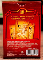 Сувенирные игральные карты "Камасутра"