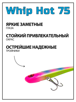Раттлин на форель, на судака Grows Culture 75 мм 18 г цвет #27