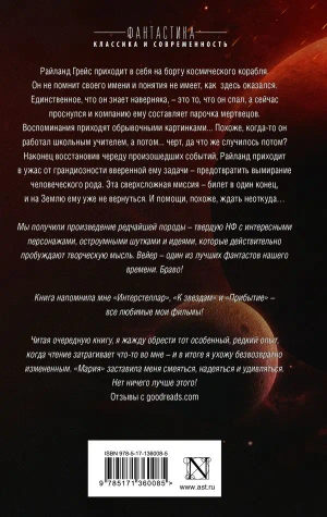 Проект «Аве Мария»