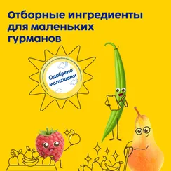Печенье детское Bebivita Мультизлаковое 80г с 6мес