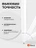 Стилус iNeez Active Pro stylus 1.4mm White