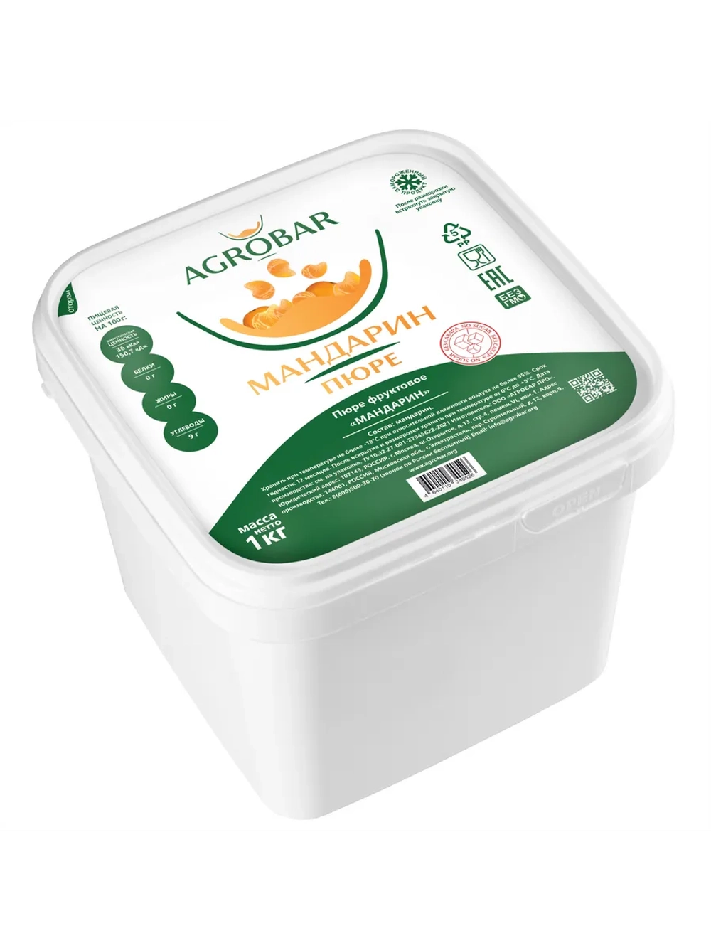 Пюре замороженное Мандарин без сахара "Agrobar" 1 кг (Россия)
