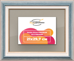 Рамка 21x29,7 для постера и фотографий