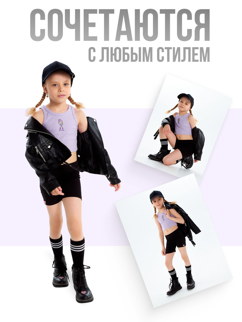 Велосипедки для девочки CROOT, цвет черный