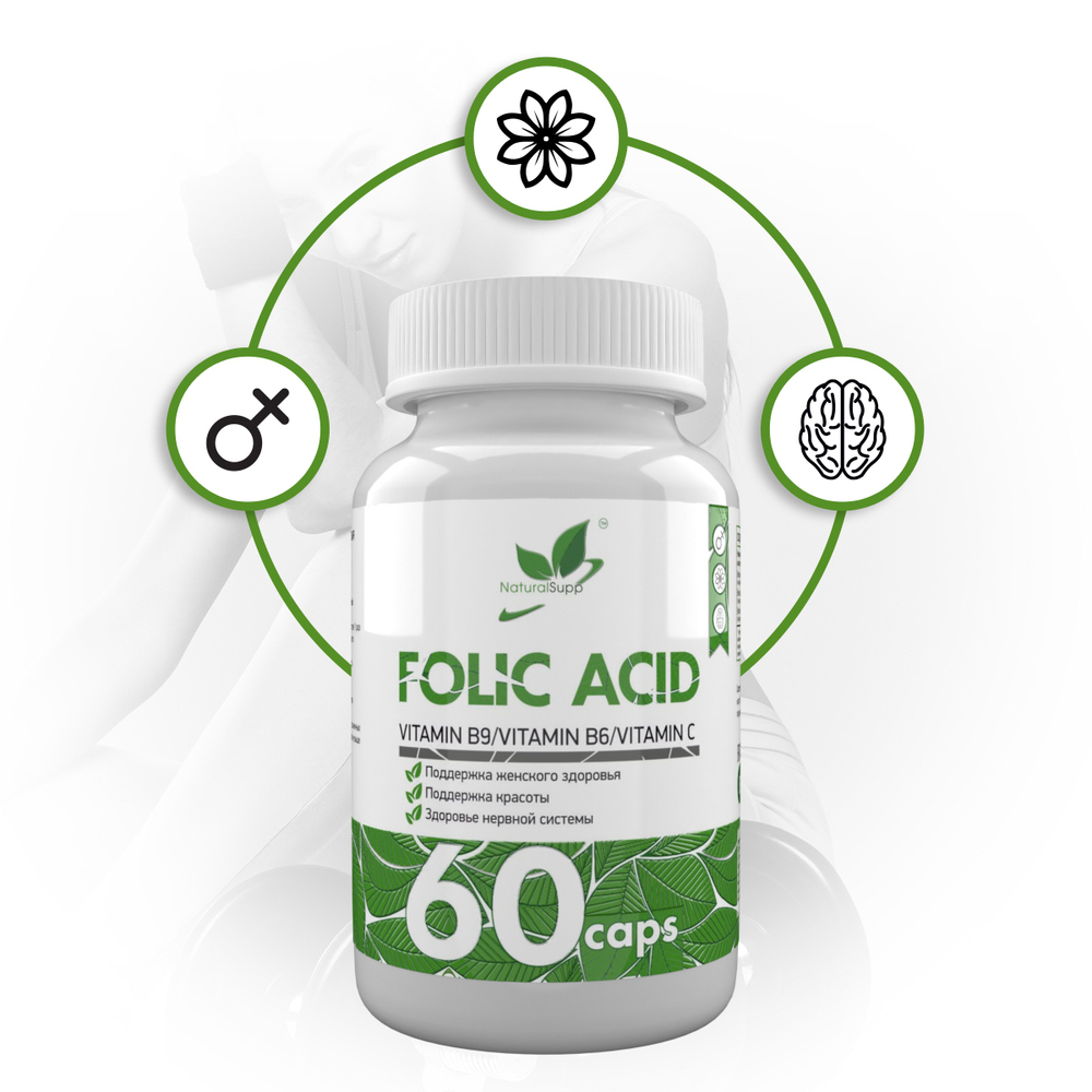 ФОЛИЕВАЯ КИСЛОТА 60 КАПС (Naturalsupp)