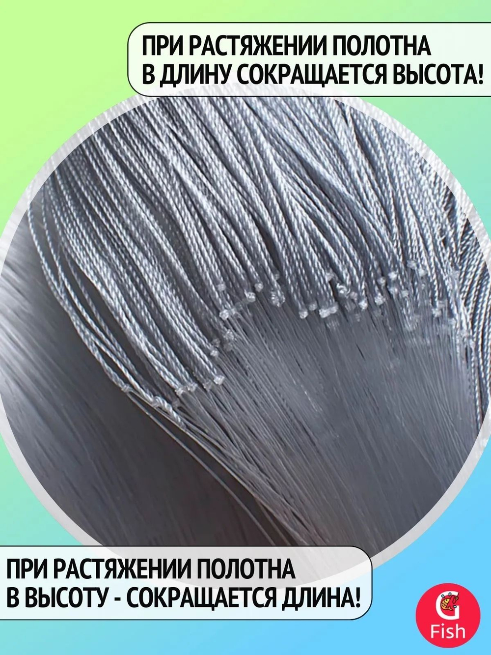Сетка строительная Spider леска, толщина 0,30 мм, ячея 100 мм, высота 3,0 м кукла