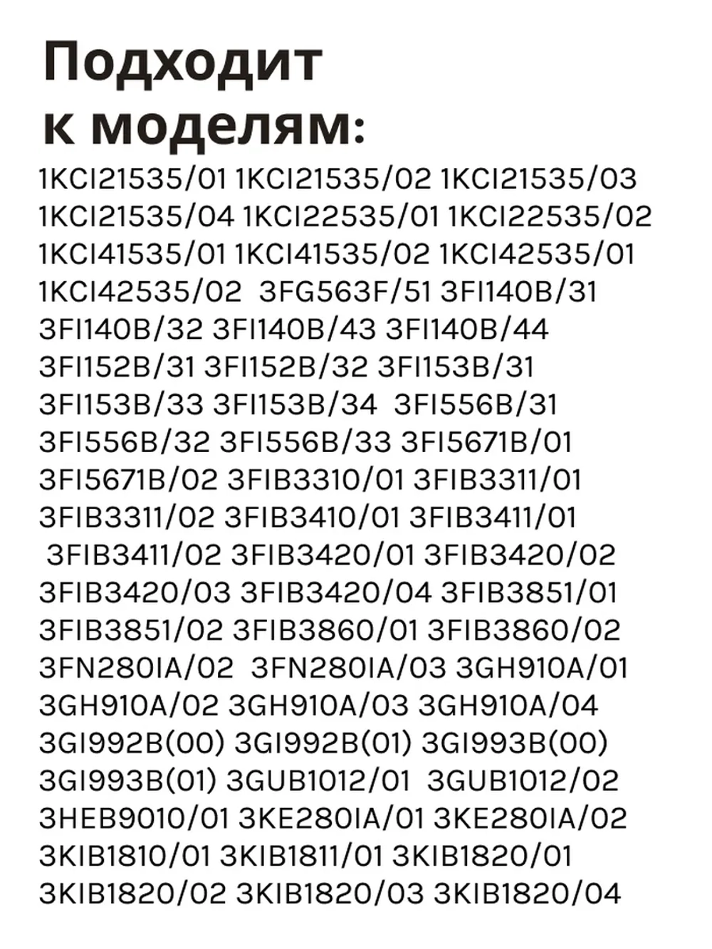 Штуцер компрессора (соединительный патрубок беспаечного монтажа трубок хладагента по технологии Lokring, материал: латунь) для холодильников и морозильников BOSCH, Siemens, Gaggenau, Neff, Constructa, Balay 00065644 (00065644, 65644)