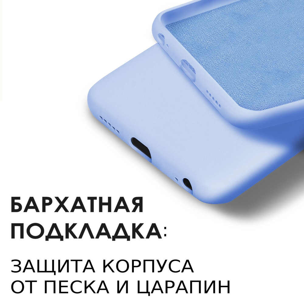 Мягкий Soft Touch чехол из силикона для HONOR 9X / 9X PREMIUM / P SMART Z с бархатной подкладкой