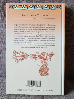 И заработал много долларов...