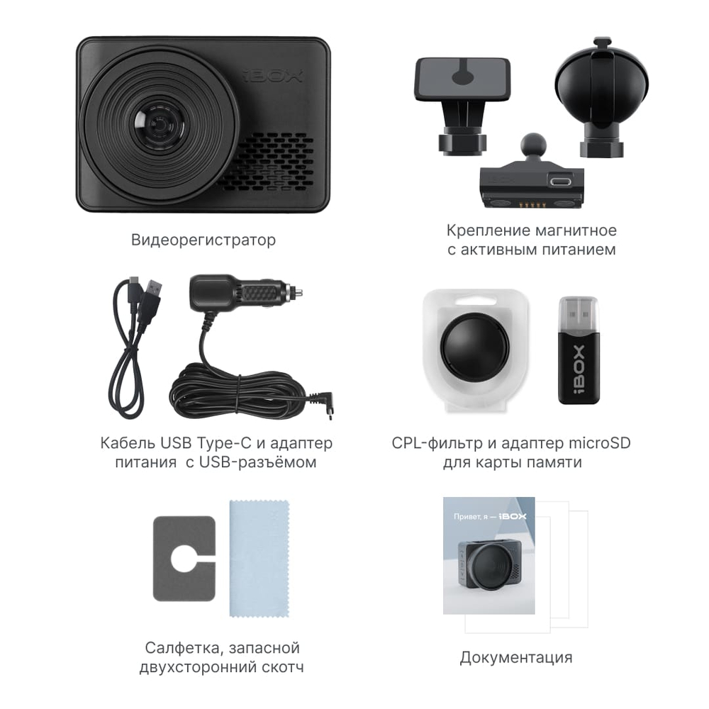 iBOX RoadScan PRO 4K без встроенной памяти