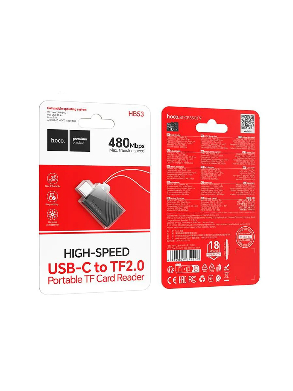 Картридер HB53 Type-C для телефона и компьютера