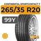 Continental SportContact 7 265/35 R20 99Y XL