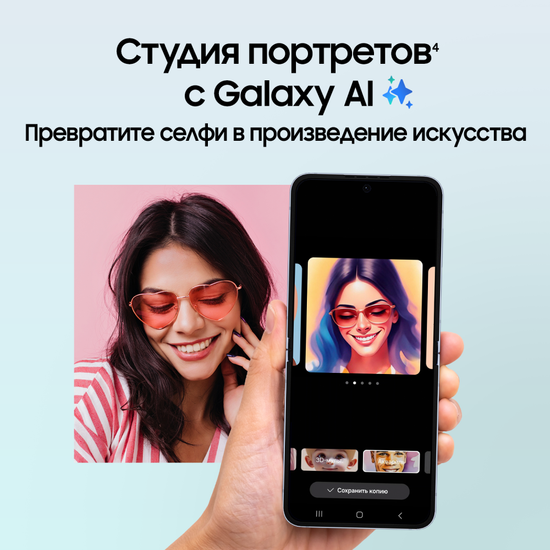 Смартфон Samsung Galaxy Z Flip6 12/256 Гб Жёлтый